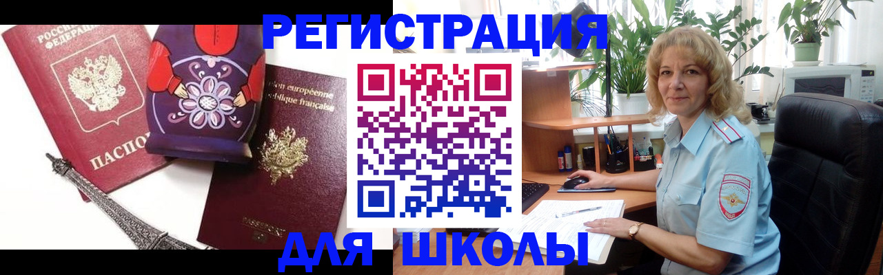 найти адрес прописки в Баймаке